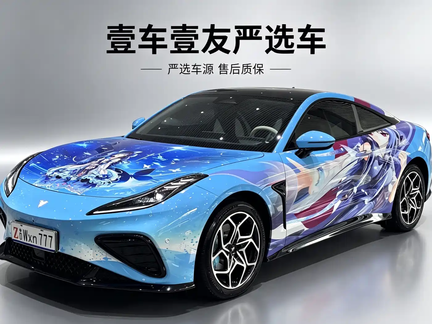 Nezha Auto Nezha GT 2023 Model 560