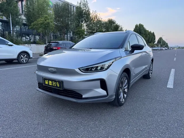 Geely Geometry C 2022 Grape C550