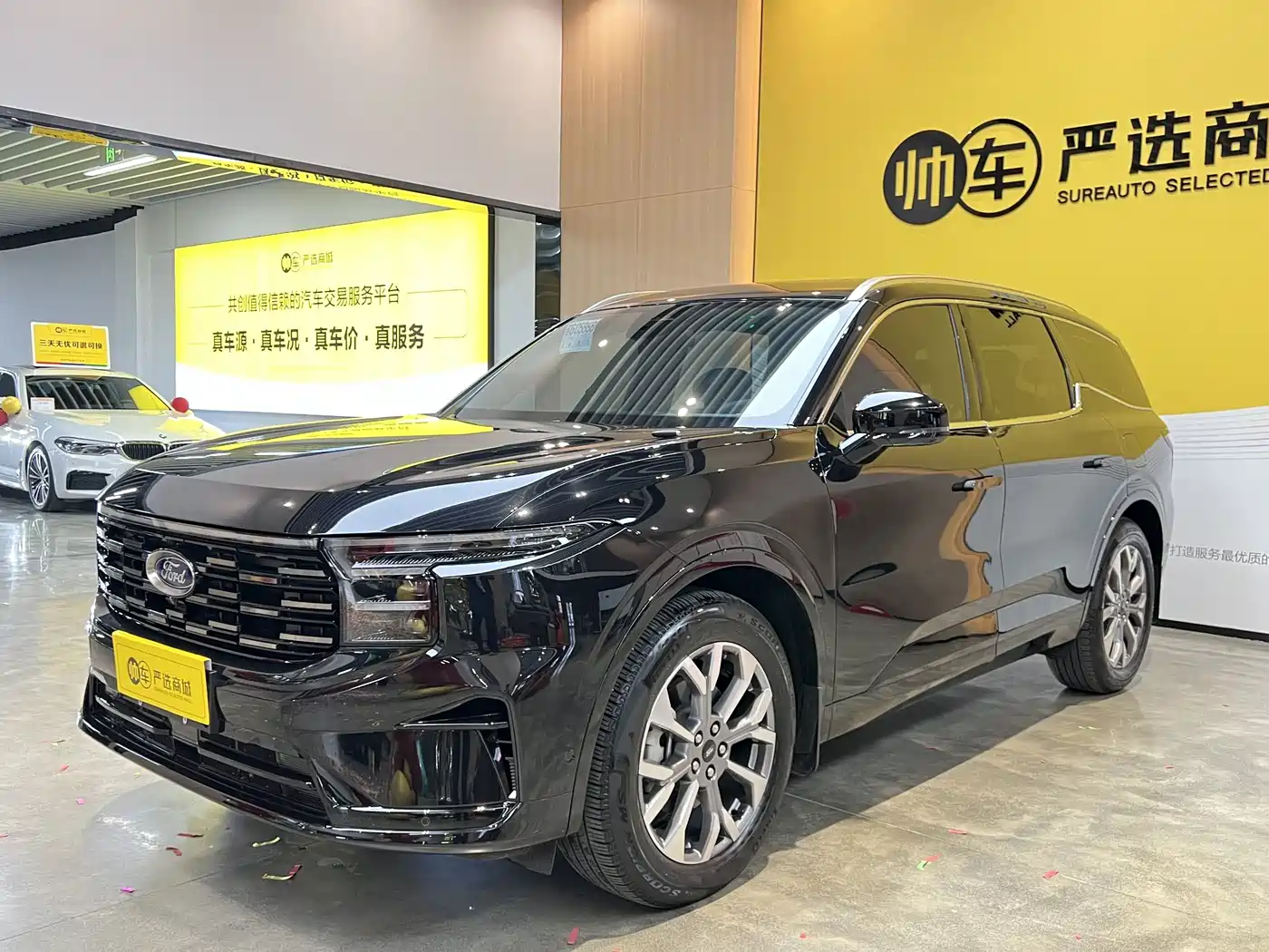 Ford Edge 2023 Edge L 2.0T EcoBoost 4WD 7-Seater Ultimate