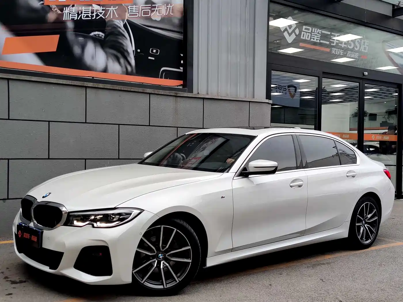BMW 3 Series 2020 Facelift 325Li M Sport Package