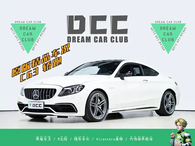 Mercedes-Benz C-Class AMG 2019 AMG C 63 Coupe