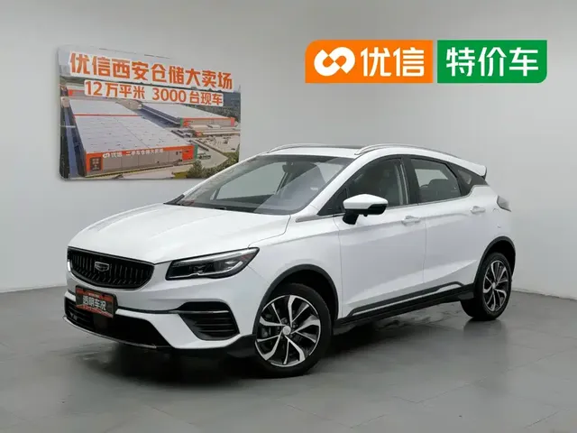 Geely Emgrand S 2022 1.4T CVT Crossover Player