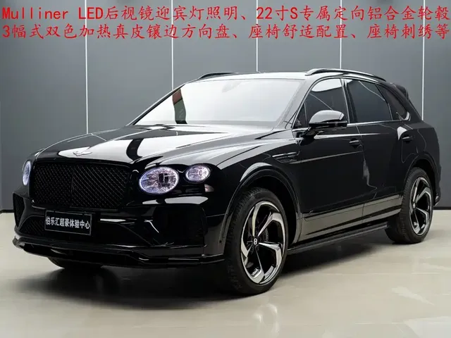 Bentley Bentayga 2022 4.0T V8 S