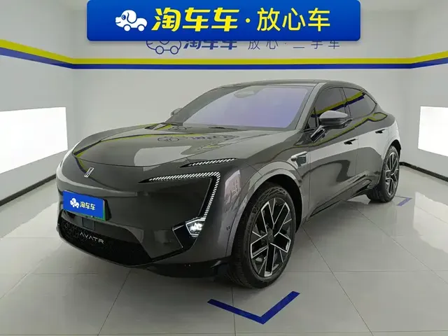 Avatr 11 2025 Max Pure Electric AWD