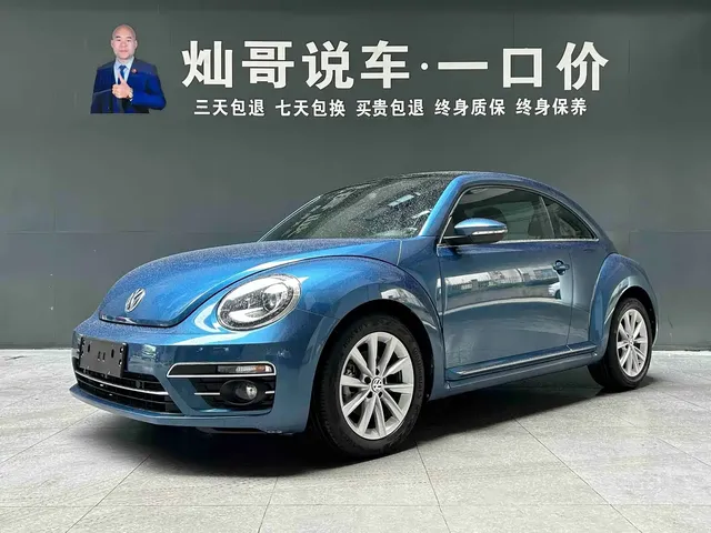 Volkswagen Beetle 2018 180TSI Trend Joy Edition
