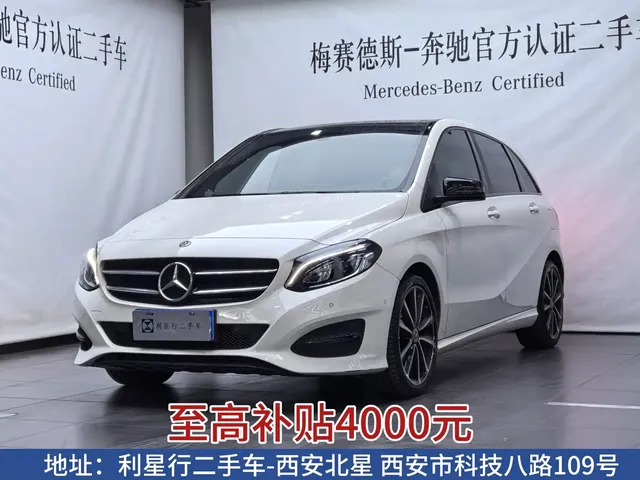 Mercedes-Benz B-Class 2017 B 200 Luxury