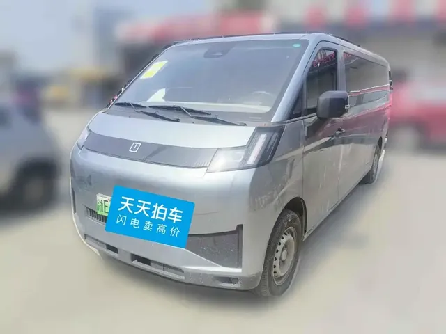 Yuan Cheng FarStar V 2026 Model V8E-Wisdom Edition 450km