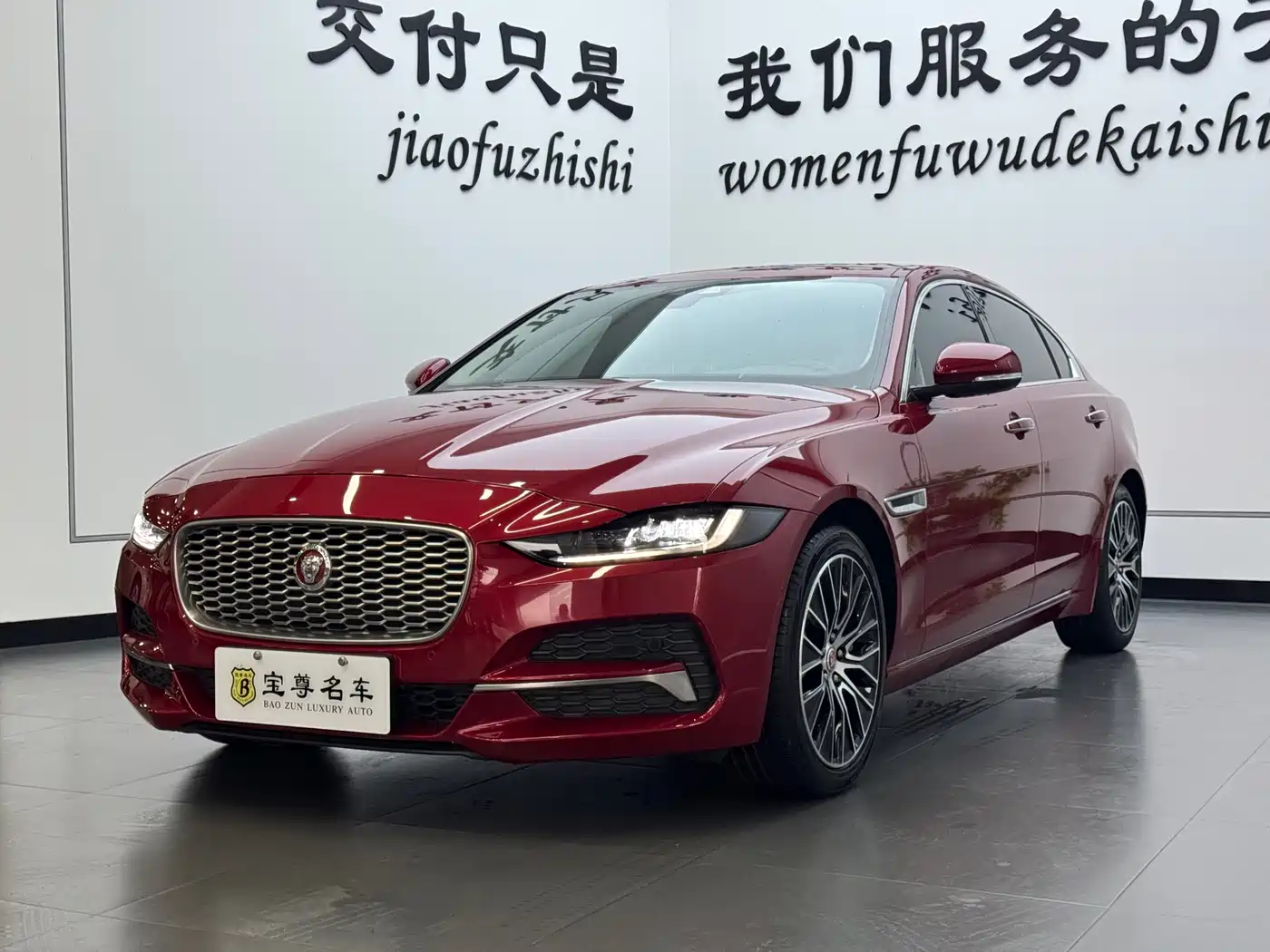 Jaguar XEL 2020 2.0T 250PS SE Tech Elegance Edition