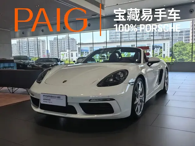 Porsche 718 2022 Boxster 2.0T
