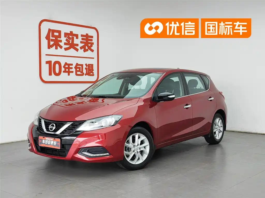 Nissan Tiida 2021 1.6L CVT Smart Drive Edition