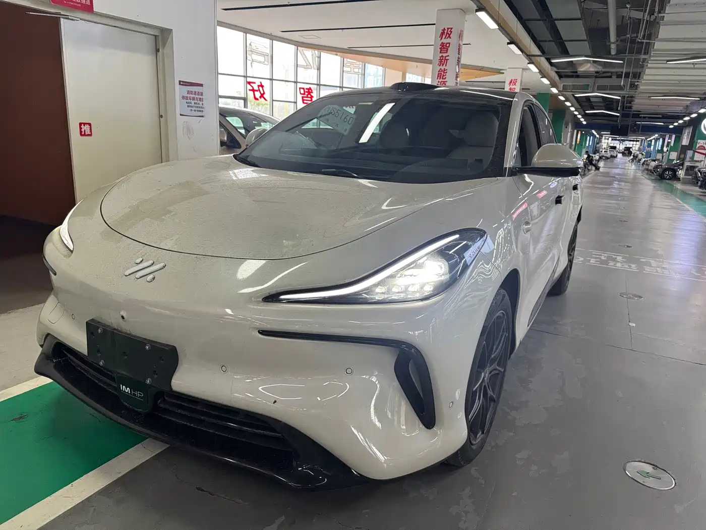 IM Motors IM LS6 2023 Max Standard Edition