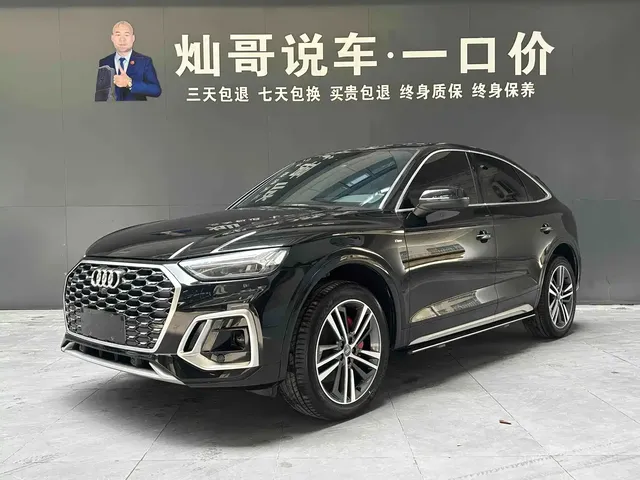 Audi Q5L Sportback 2021 45 TFSI Exclusive