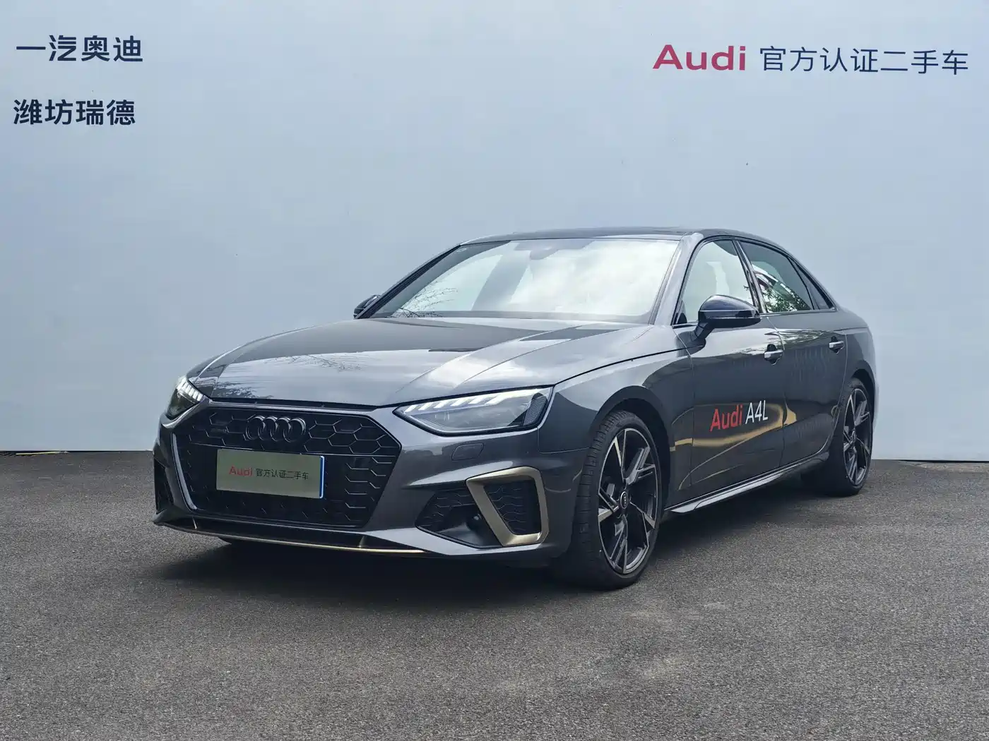 Audi A4L 2024 40 TFSI quattro RS Kit Speed Edition