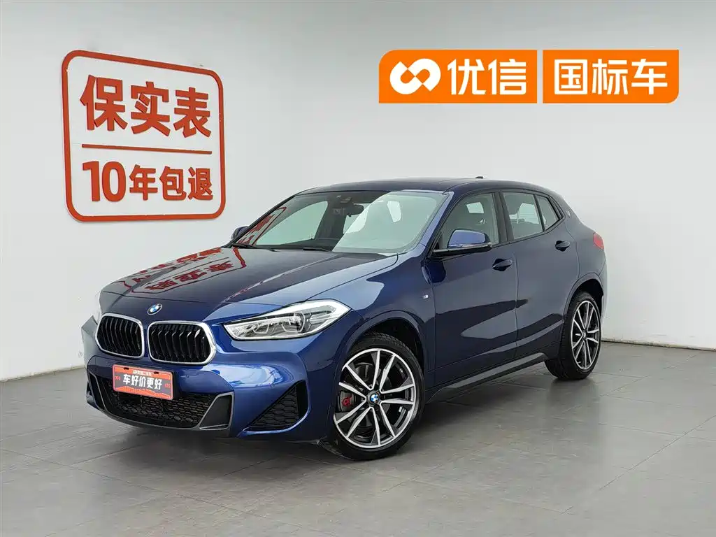 BMW X2 2020 sDrive25i Exclusive M Sport Package