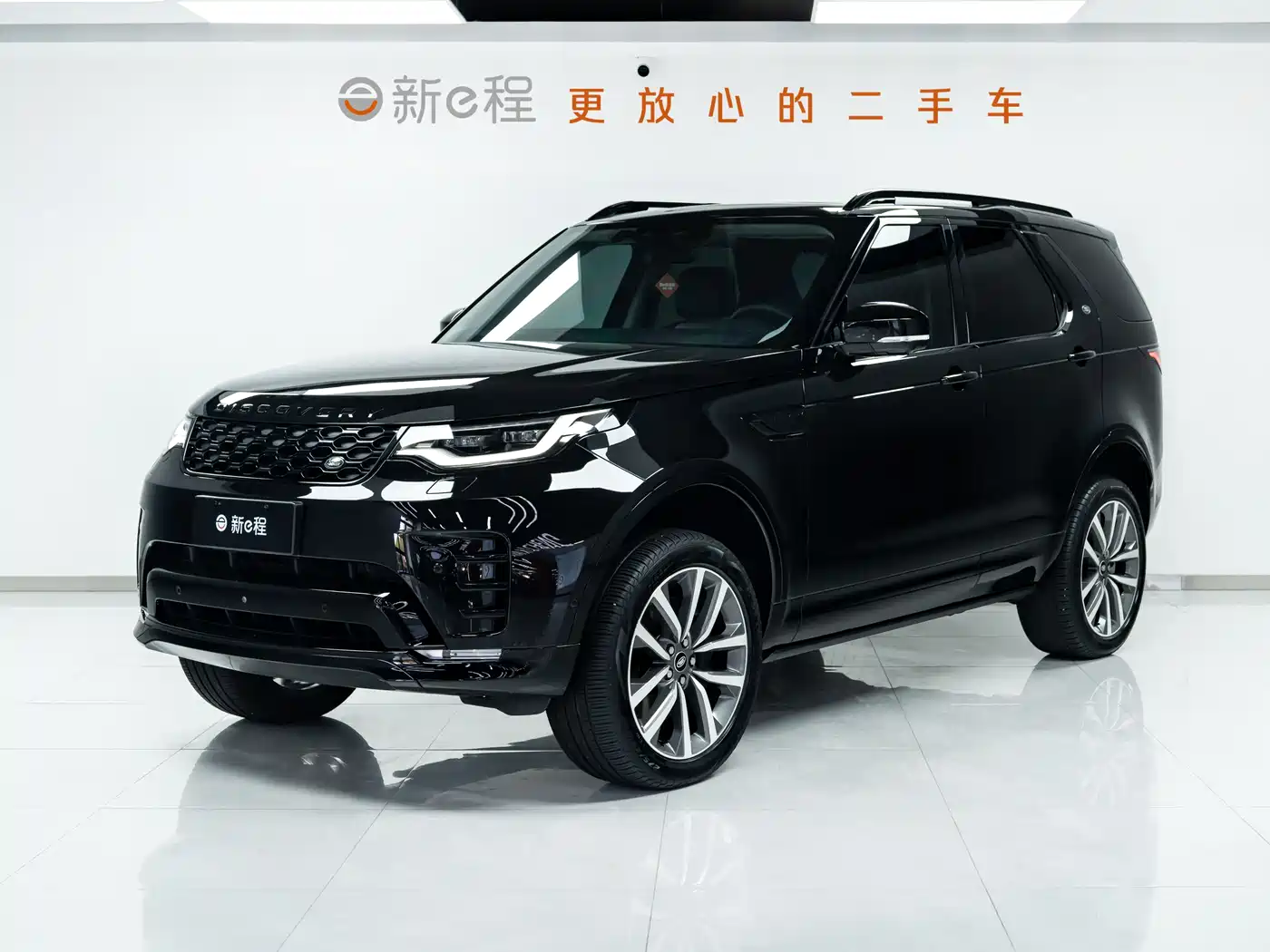 Land Rover Discovery 2023 Facelift 360PS R-Dynamic SE