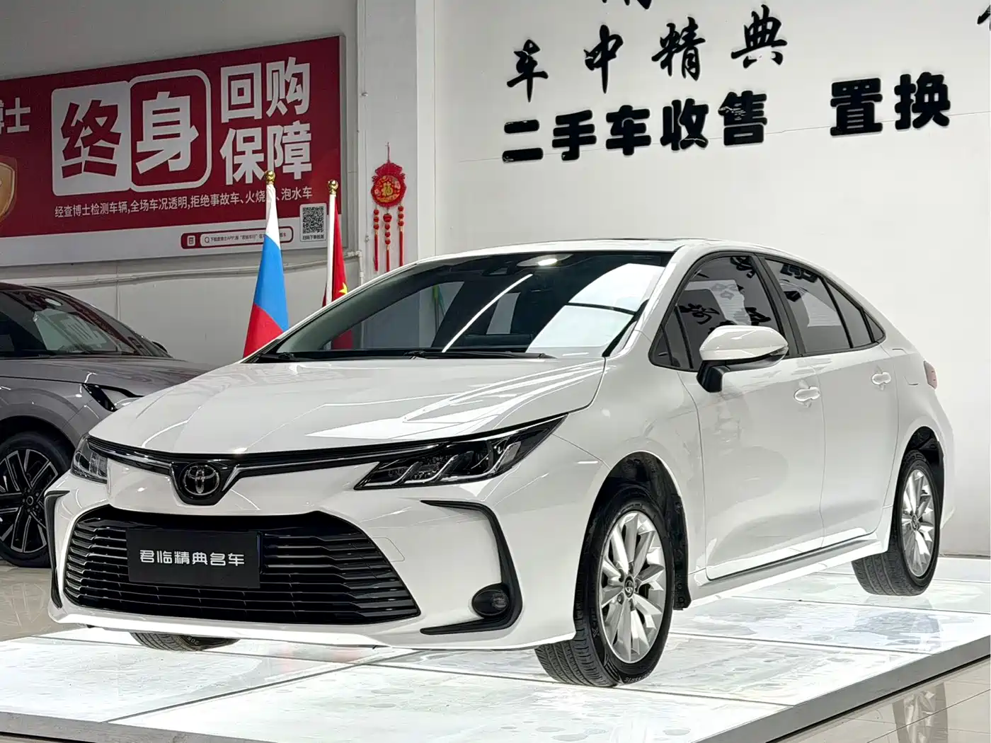 Toyota Corolla 2021 1.2T S-CVT Elite Edition