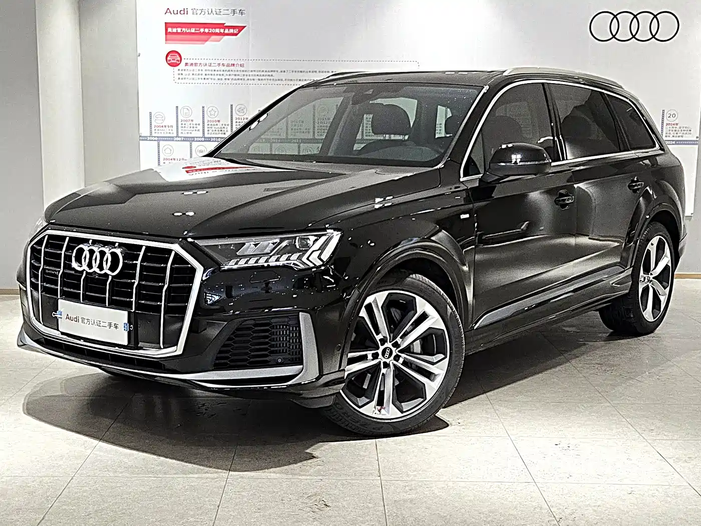 Audi Q7 2023 55 TFSI quattro S line Sport