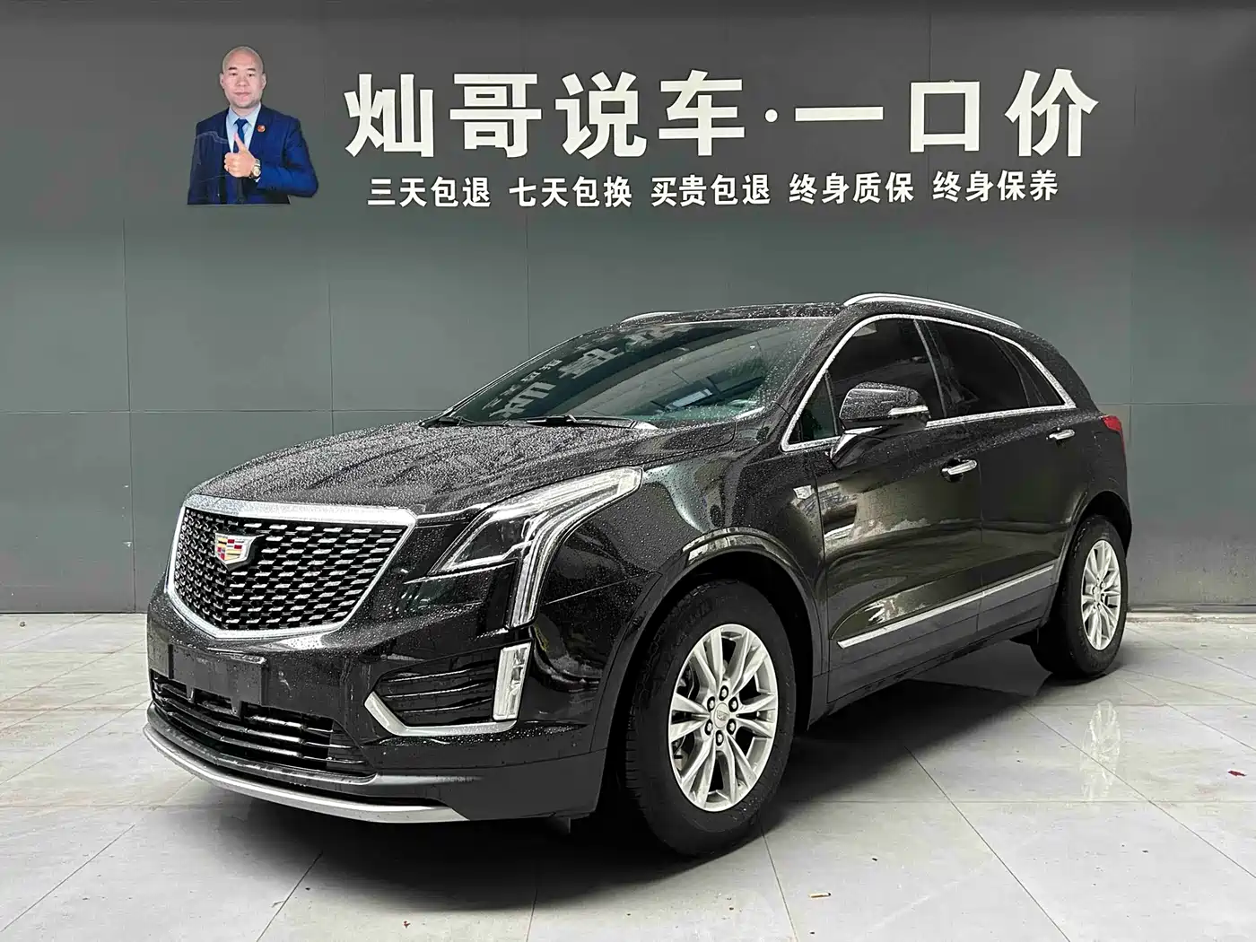Cadillac XT5 2024 2.0T FWD Fashion Edition