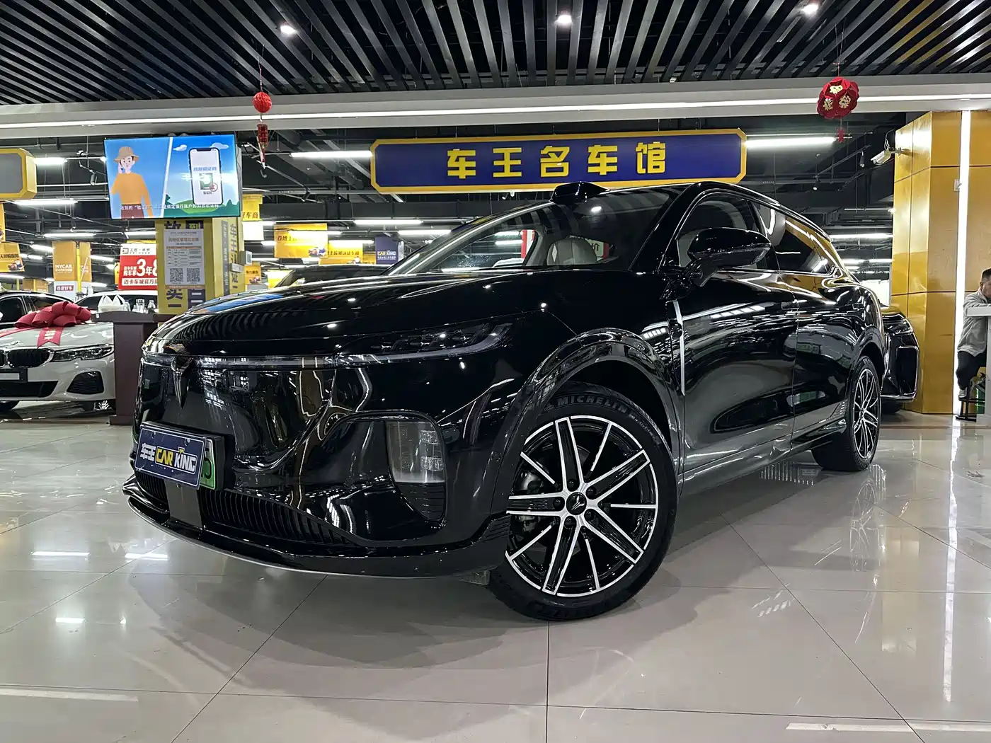 Voyah Auto Voyah Zhiyin 2025 Base