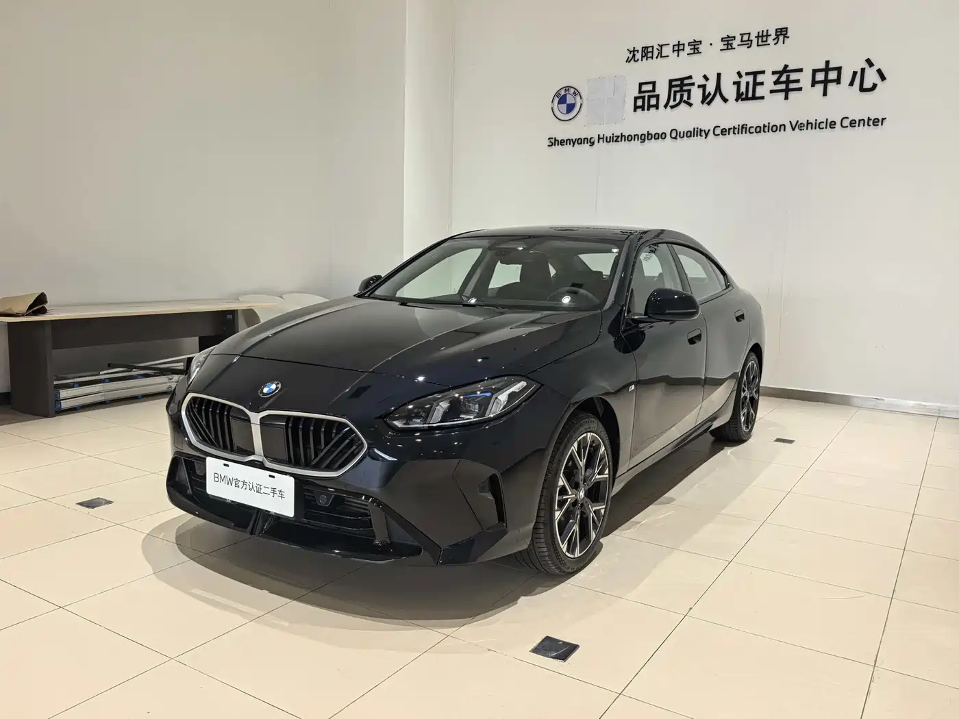 BMW 2 Series 2025 225L M Sport Package
