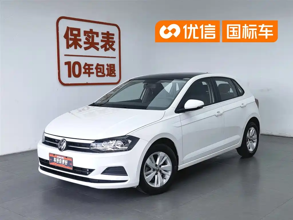 Volkswagen Polo 2021 Plus 1.5L Automatic Panorama Enjoyment Edition