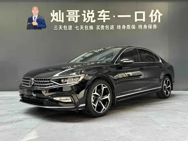 Volkswagen Magotan 2023 2 Million Units Anniversary Edition 330TSI DSG Leading Type