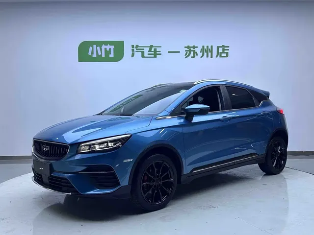 Geely Emgrand S 2021 1.4T CVT Premium