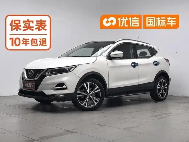 Nissan Qashqai 2021 2.0L CVT Luxury Version