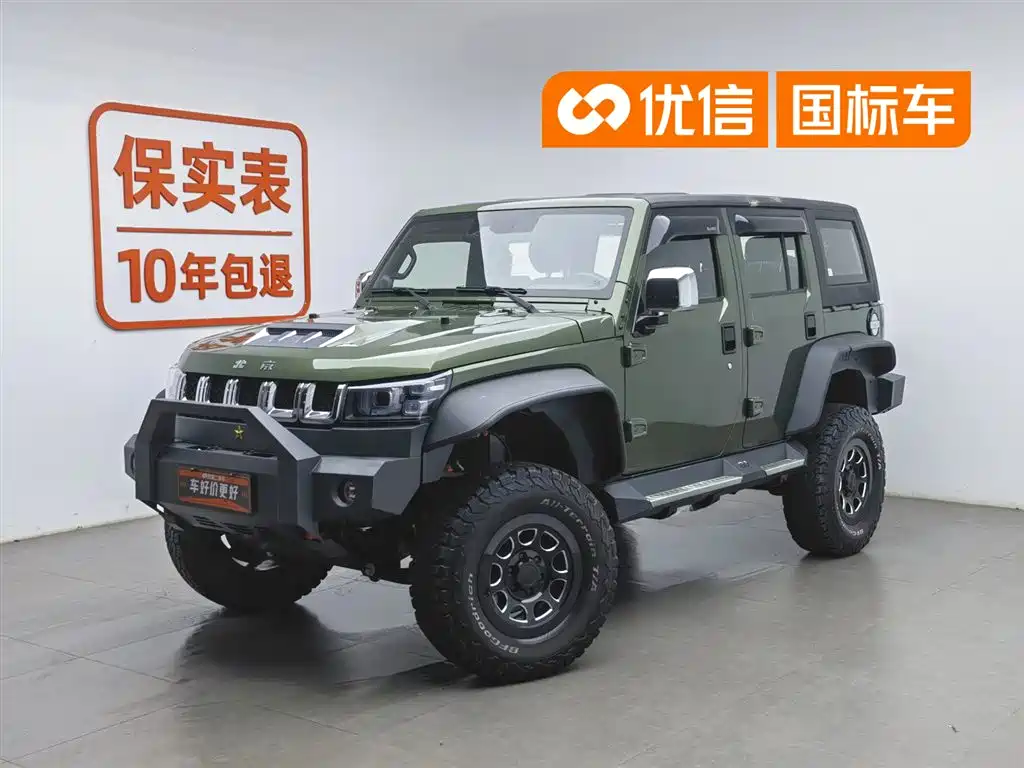 BAIC ORV Beijing Offroad BJ40 2024 Model 2.3T Rainforest Edition