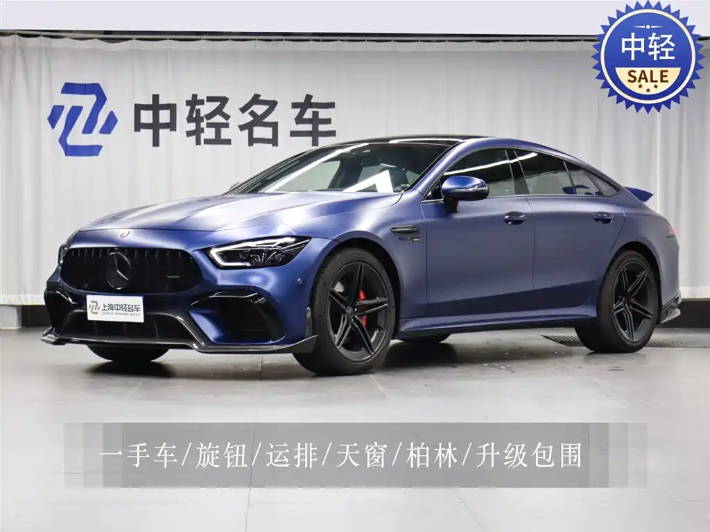 Mercedes-Benz AMG GT 2020 AMG GT 50 4-Door Coupe