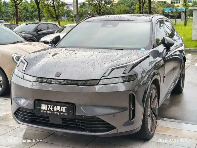 Lynk & Co 08 EM-P 2023 220km Time Limited Edition