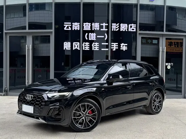 Audi Q5L 2024 Model 45 TFSI Luxury Dynamic