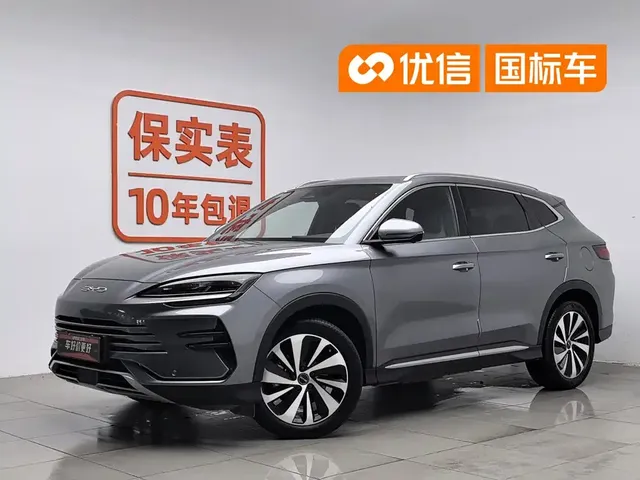 BYD Song PLUS PHEV 2024 Glory Edition DM-i 110km Flagship PLUS