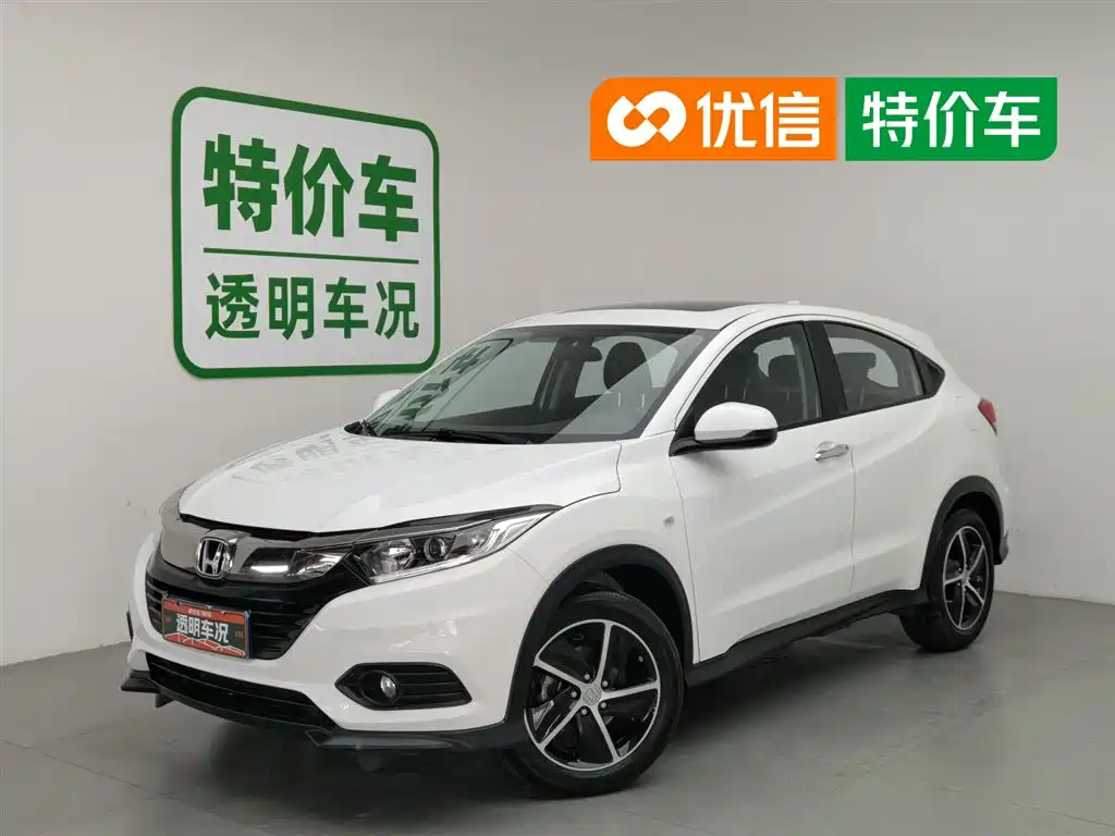 Honda Vezel 2020 1.5L CVT Pioneer
