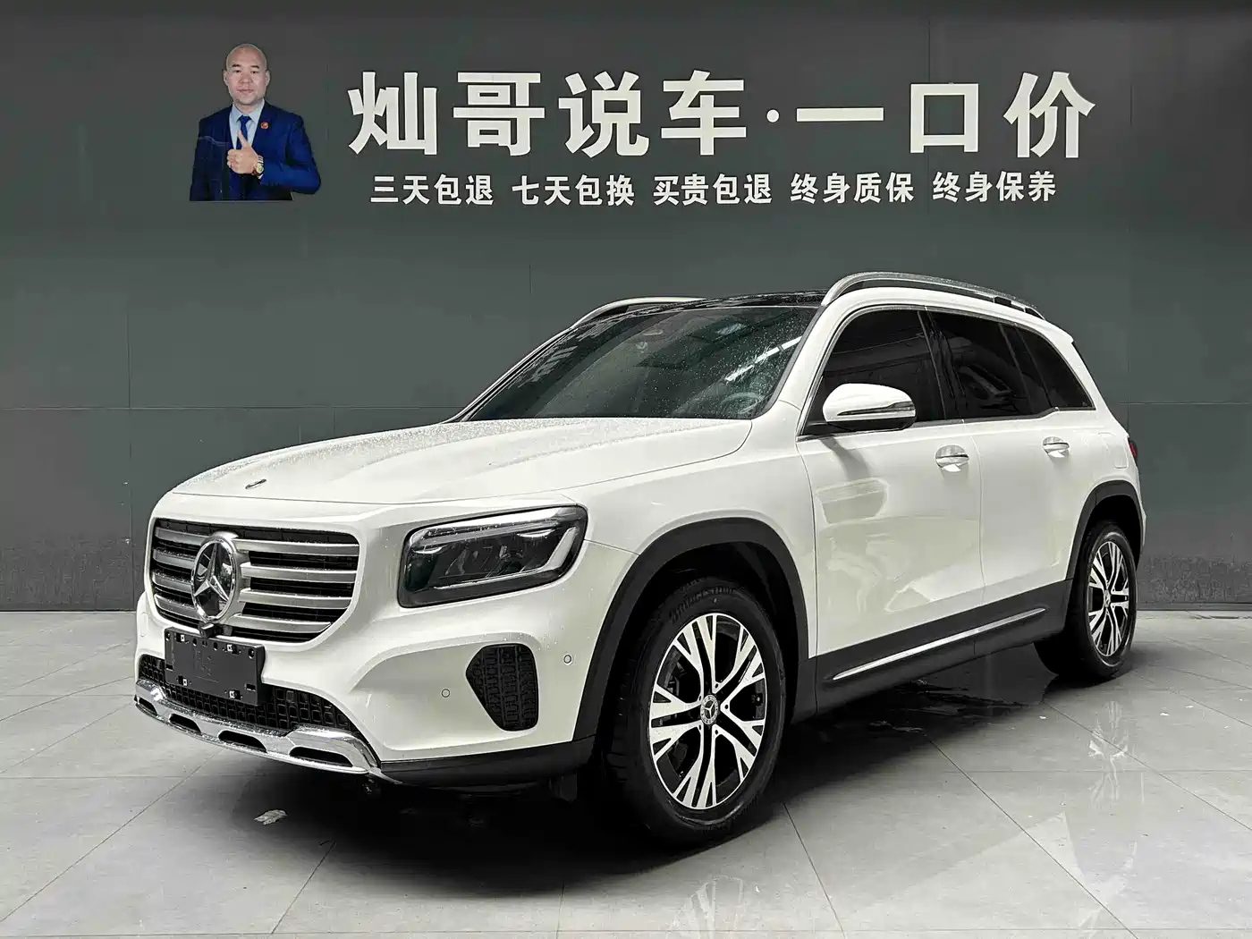 Mercedes-Benz GLB 2024 GLB 200 Dynamic