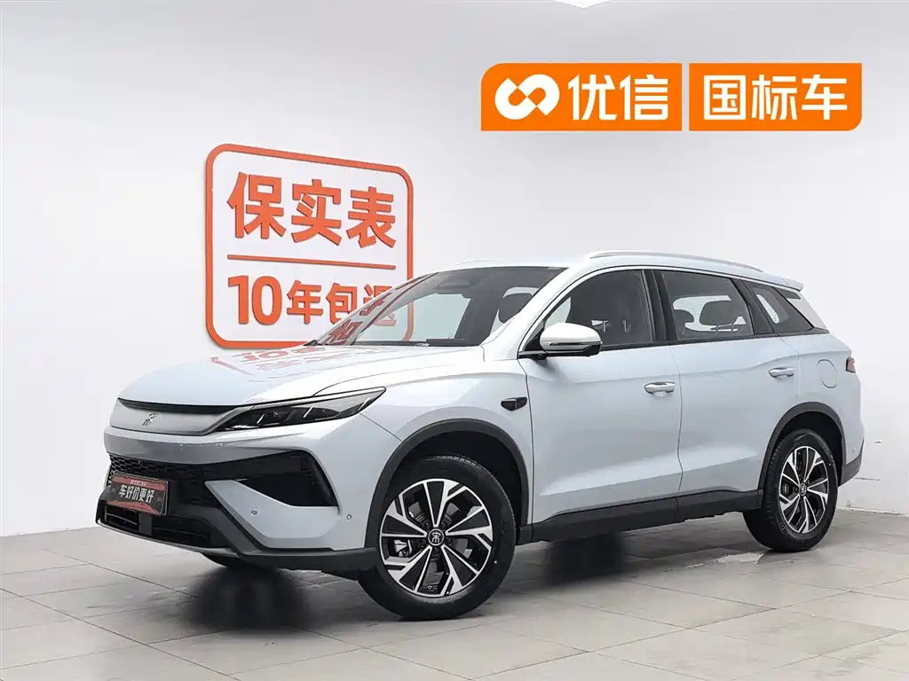 BYD Song Pro New Energy 2026 DM-i Smart Edition 133KM Superior