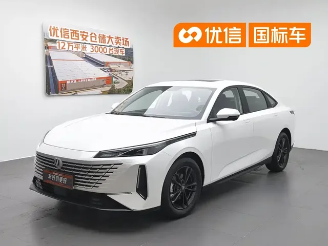 Changan Yida 2023 Blue Whale NE 1.5T GDI DCT Exclusive