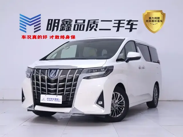 Toyota Alphard 2020 Hybrid 2.5L Luxury Edition
