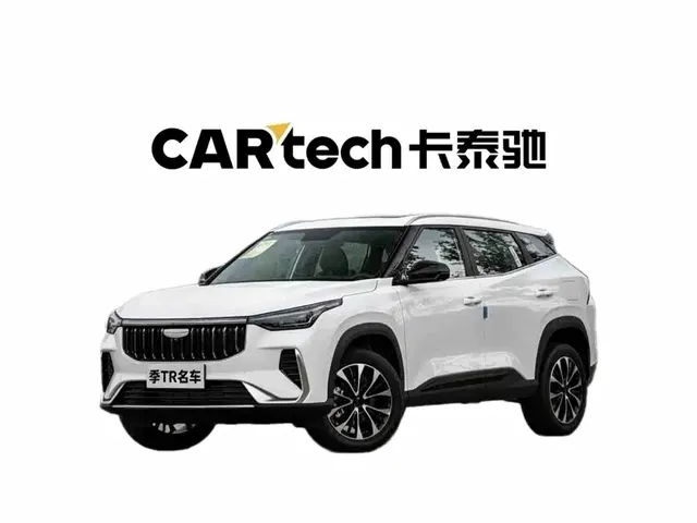 Geely Boyue 2026 Model 1.5TD Aspiration