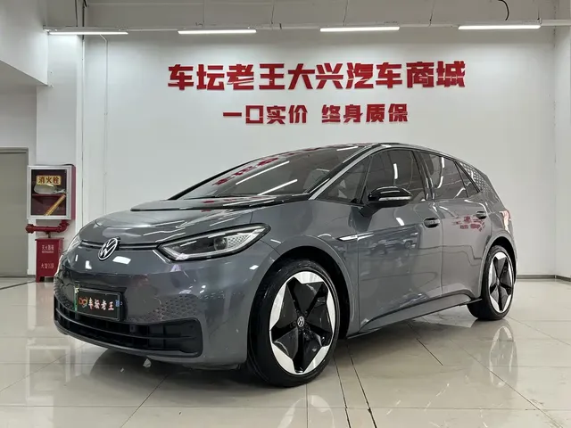 Volkswagen ID.3 2022 Pro Ultimate Smart Edition