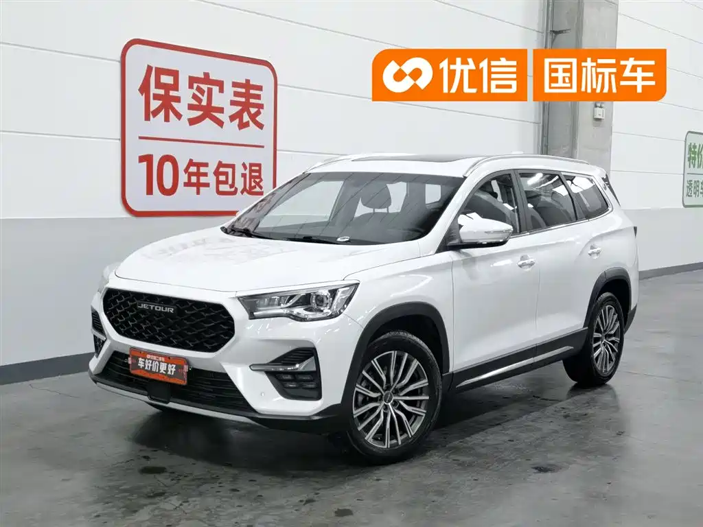 Jetour X95 2023 1.6T DCT Era Edition 7-seater