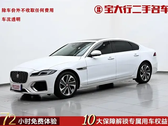 Jaguar XFL 2023 Model XFL 2.0T P200 2WD Elite Luxury Edition