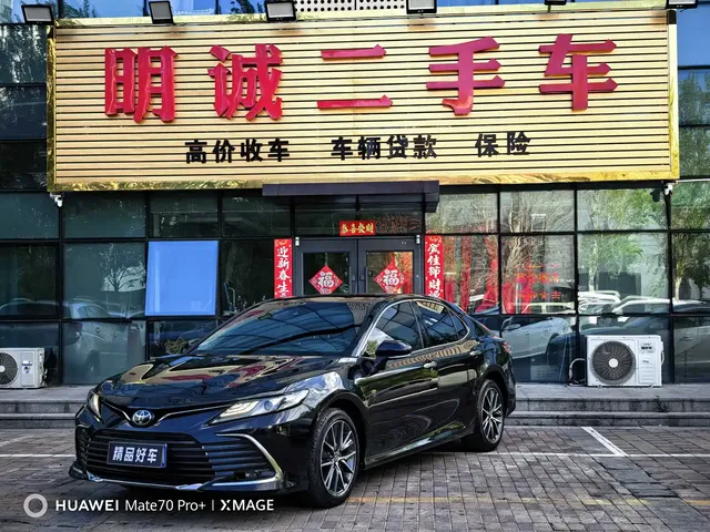 Toyota Camry 2023 2.0G Luxury Edition