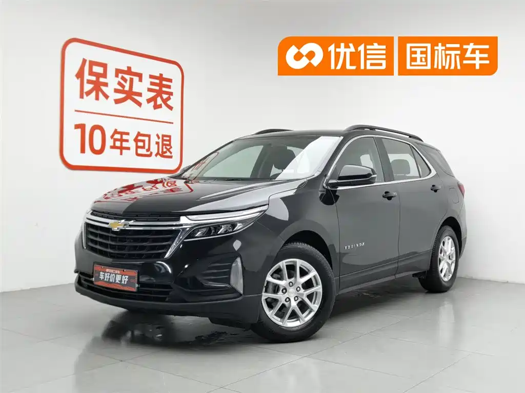 Chevrolet Equinox 2021 535T Chijie Edition