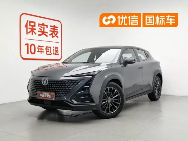Changan UNI-T 2021 1.5T Excellence