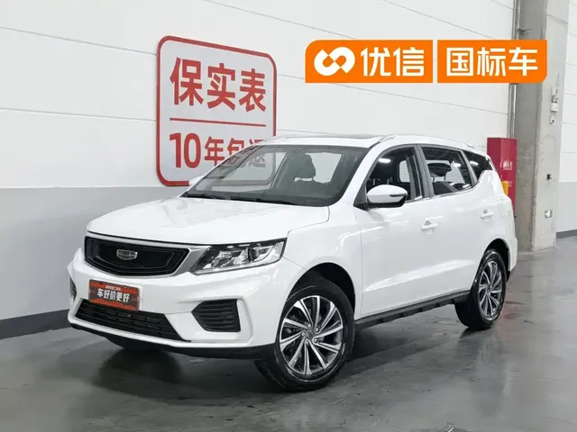 Geely Emgrand X6 2020 1.4T Manual Premium
