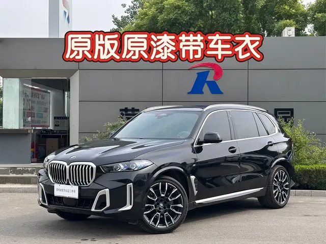 BMW X5 2023 xDrive 40Li M Sport Package