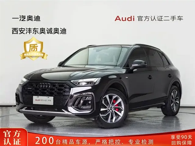 Audi Q5L 2024 Model 40 TFSI Luxury Dynamic