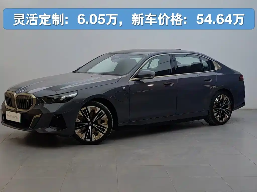 BMW i5 2025 eDrive 35L M Sport Package