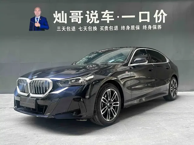 BMW 5 Series 2025 530Li Leading M Sport Package